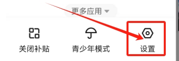 快手如何查看《个人信息管理》