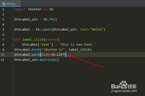 Python编程：怎么绑定tkinter标签左键单击事件