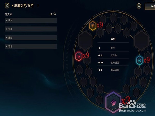 lol新版本ADC凯特琳详细教学