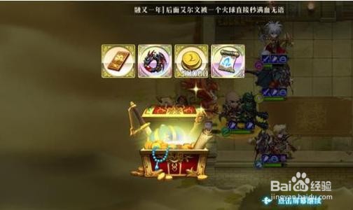 梦幻模拟战70凤凰视频攻略