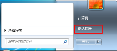 <b>Win7如何禁止IE自行启动程序教程</b>