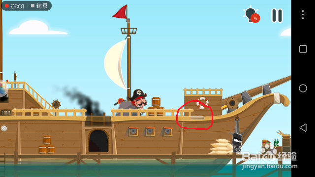 小黑的宝藏2第二关