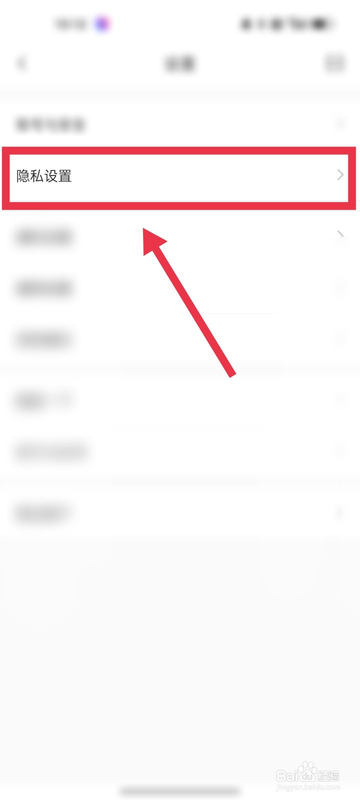 小红书app如何设置在“附近”页隐藏笔记