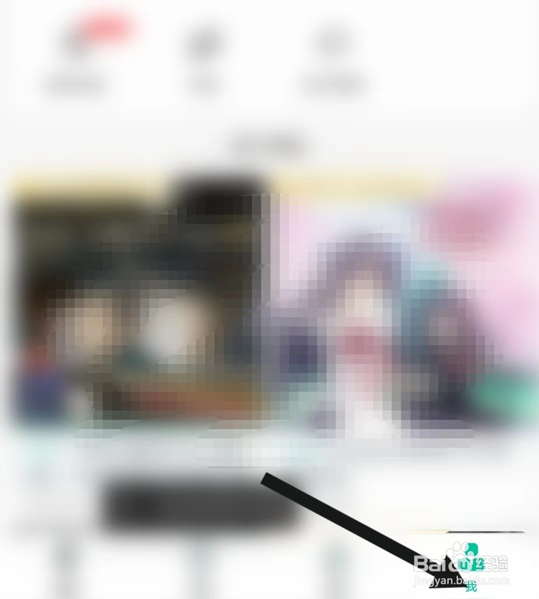 摩点如何查找【举报电话】？