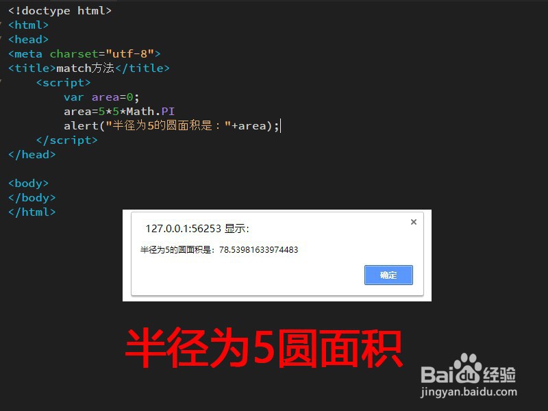 JavaScript中Math方法