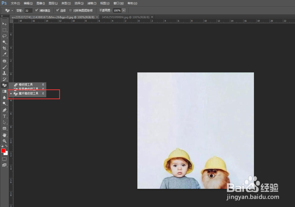 PS轻松抠图更换复杂背景