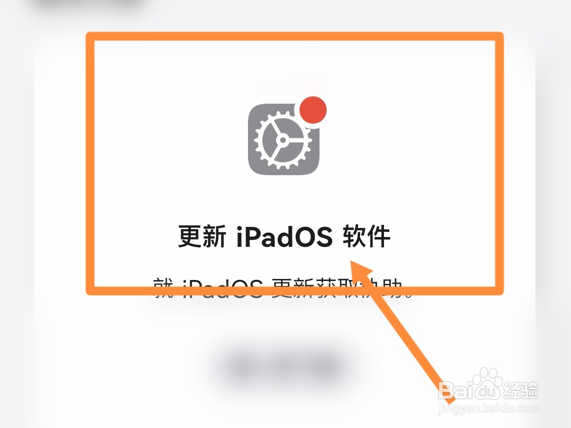 ipadair3黑屏无法唤醒?