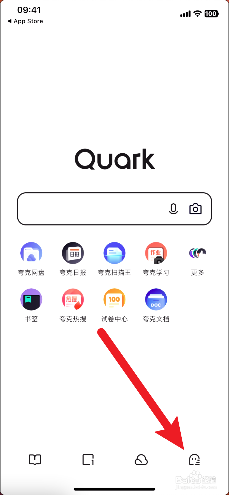 夸克如何取消会员自动续费