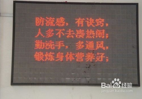 如何预防h7n9禽流感