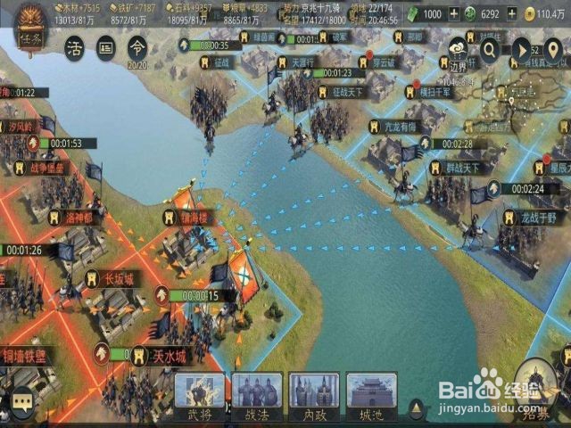 率土之滨曹操怎么配将