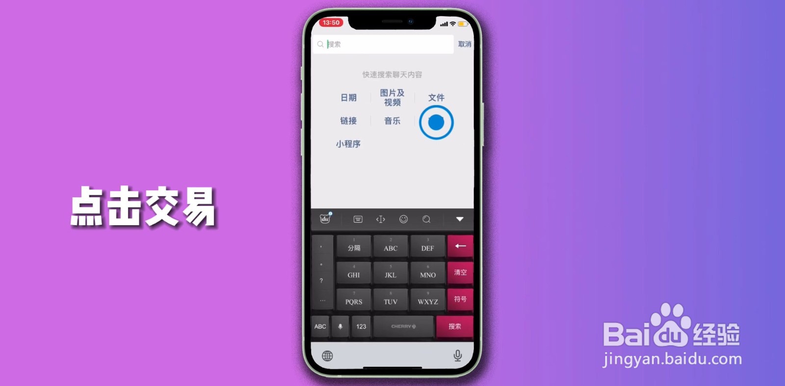 微信红包记录怎么查