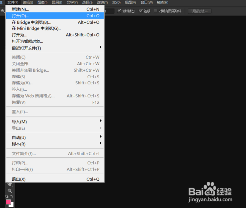 Photoshop如何设置素材的风格化效果