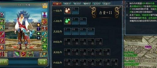 仙侠世界丹师篇全攻略