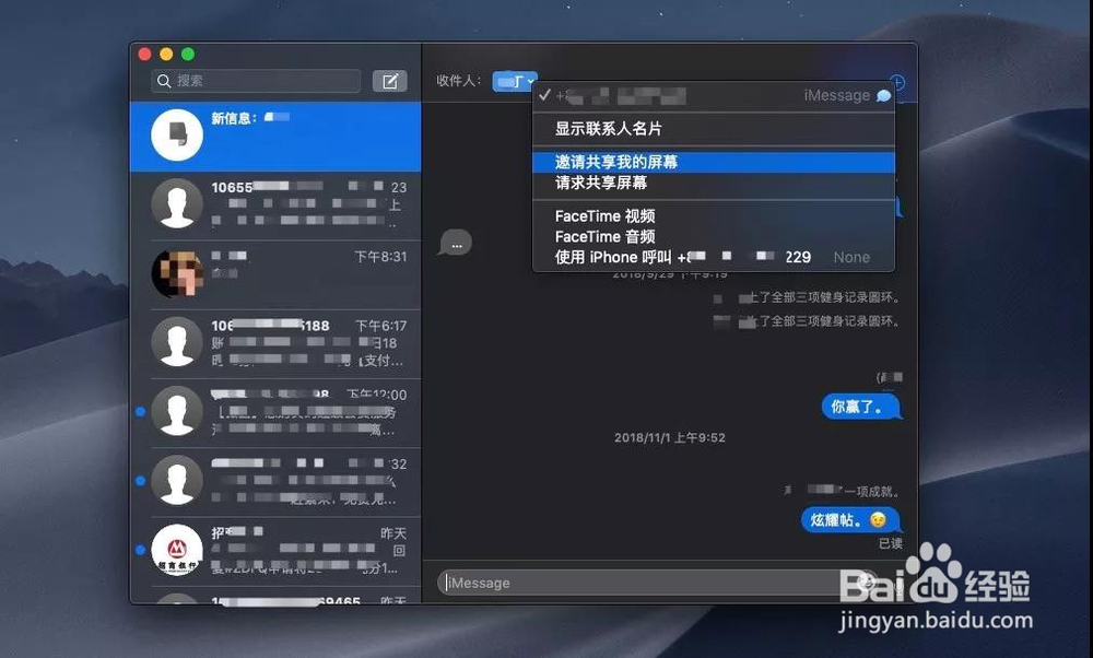 MacOS上有哪些少为人知的使用技巧