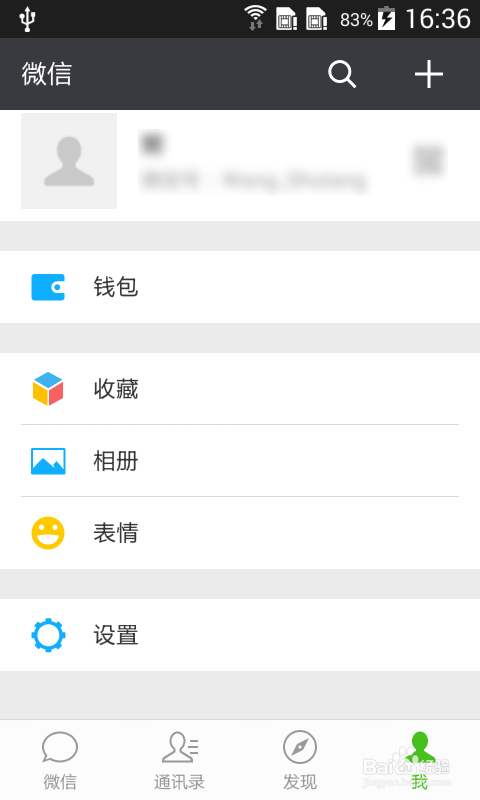 怎样满屏显示微信公众号文章配图