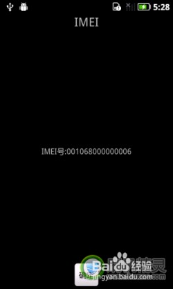 中兴 U880 官方恢复教程