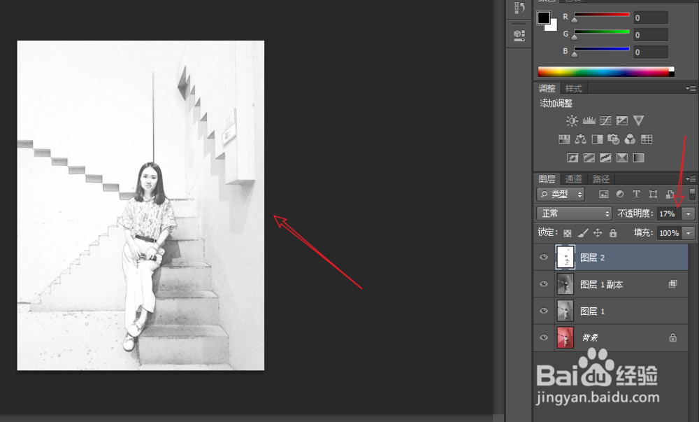 PS怎么将照片转素描
