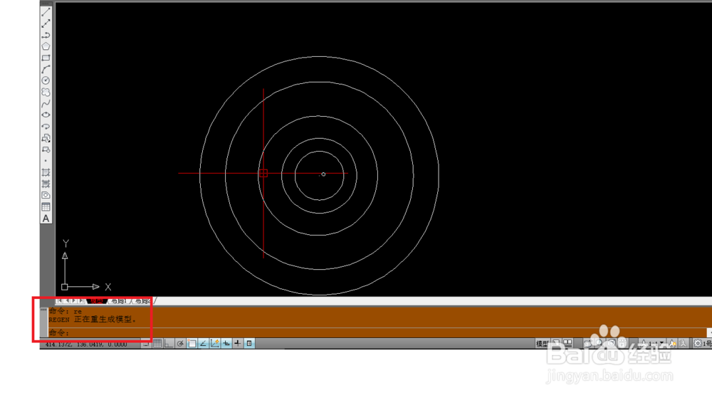 CAD图形放大缩小后变形怎么办 redraw命令