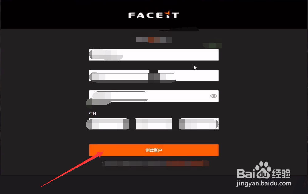faceit怎么玩