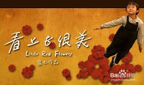 寒假必看的关于教师的好电影