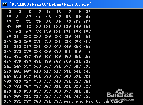 C语言进阶：[10]素数的判定