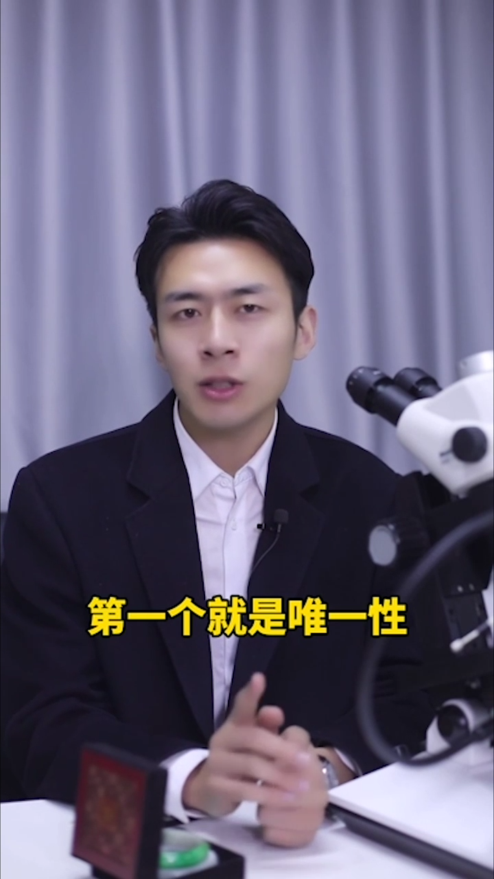 和田玉的市场评估标准有哪些