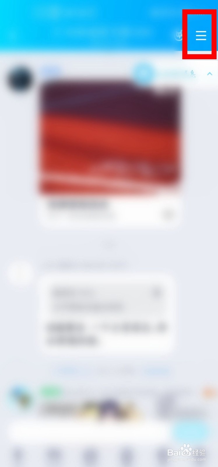 QQ群怎么关闭别人进群的特效。