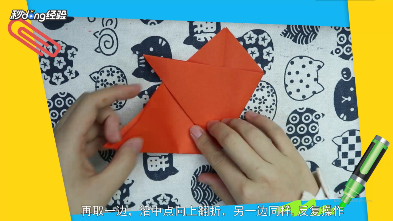 剪纸花怎么做