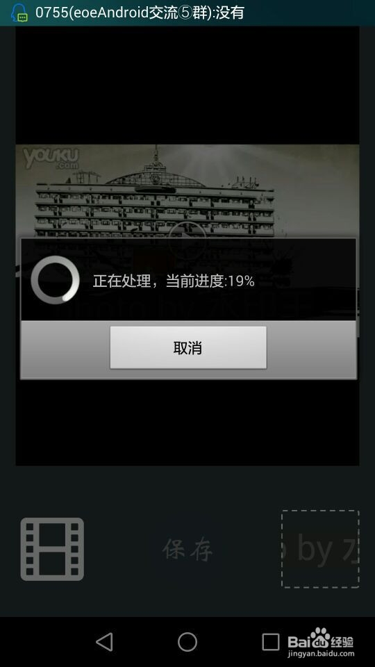 水印王如何给手机短视频添加文字和水印？