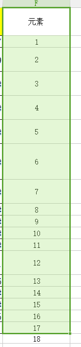 WPS中excel某列添加筛选查找项目