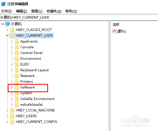 Win10如何使用注册表禁用任务管理器