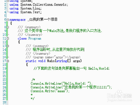 VS使用技巧和注意事项。
