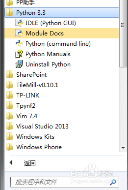 怎么学习用python编程序：[1]python初尝试