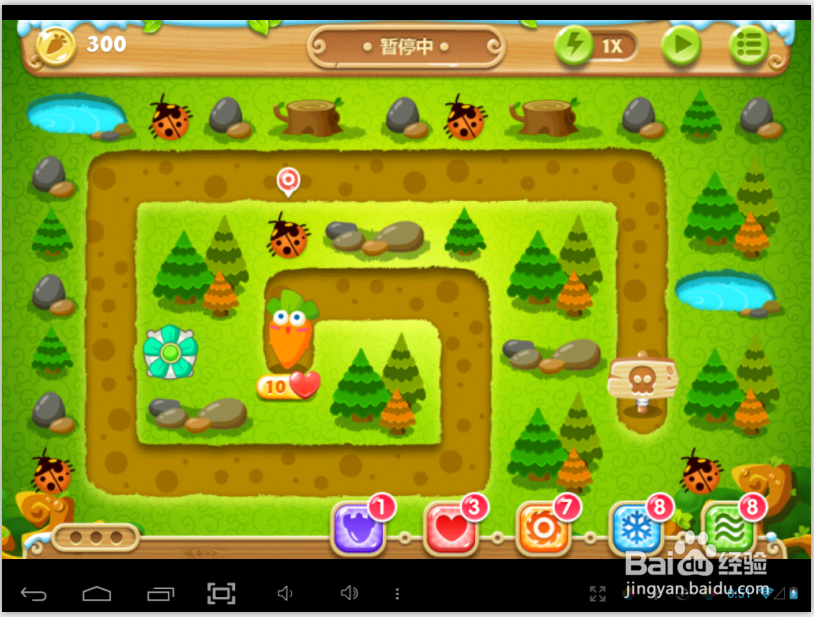 保卫萝卜2手游攻略：[25]第二十四关