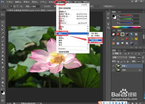 PSCS6图像处理小技法之锐化边缘效果