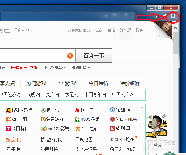 IE浏览器无法打开怎么办？
