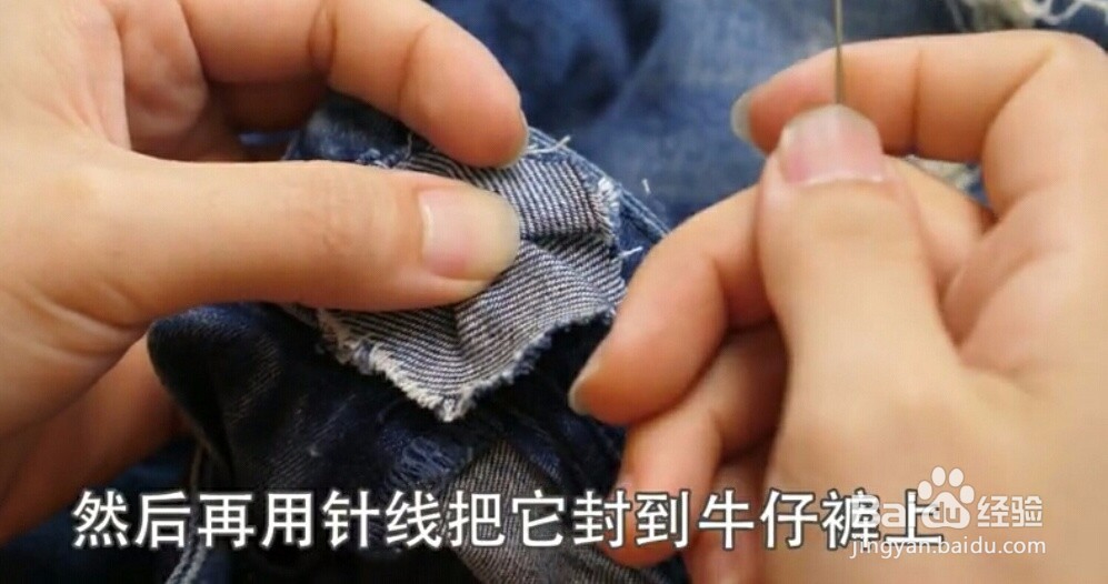 牛仔裤裤头的扣子掉了要怎么修补？
