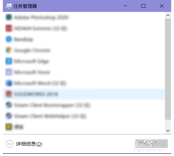 87键盘怎么任务管理器