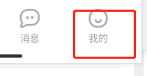 如何注销闲鱼账号