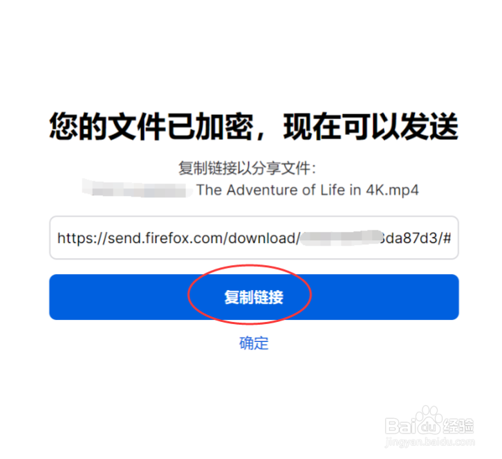 firefox如何局域网内分享文件