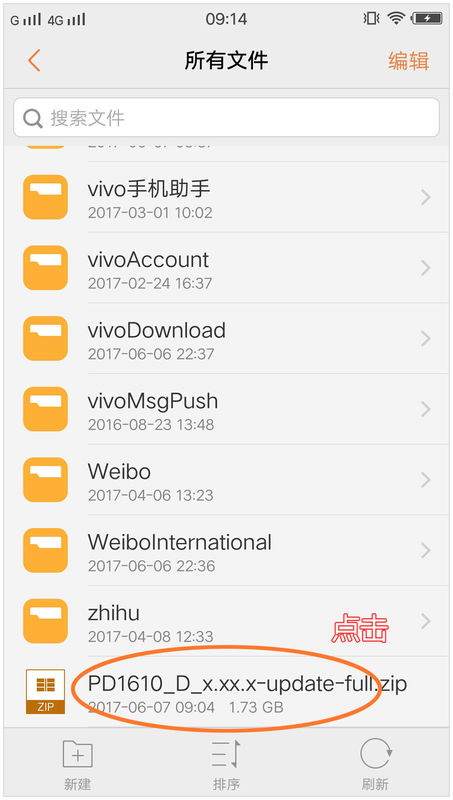 vivox7微信来信息怎么屏幕不会亮
