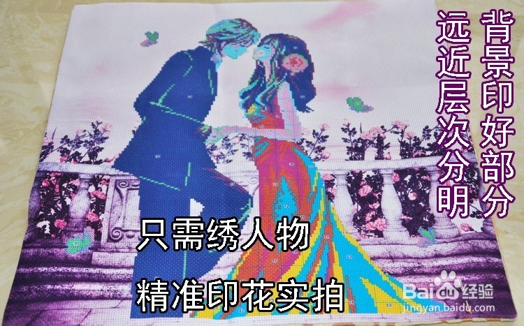 5D十字绣仿真成品抱枕批发