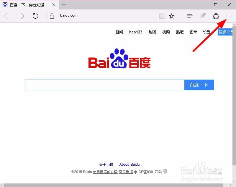 win10专题:Edge浏览器如何屏蔽flash广告