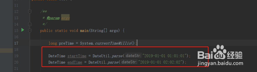 java如何计算一段程序执行了多少毫秒