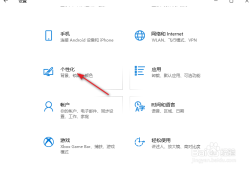 win10桌面回收站不见了怎么办