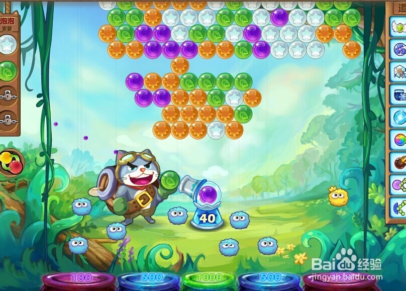 开心泡泡猫攻略第五关
