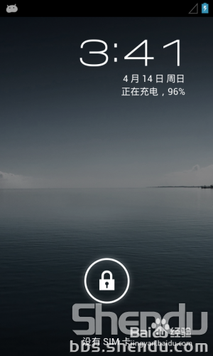 海信T96 AOKP4.1.2移植美化多重优化版