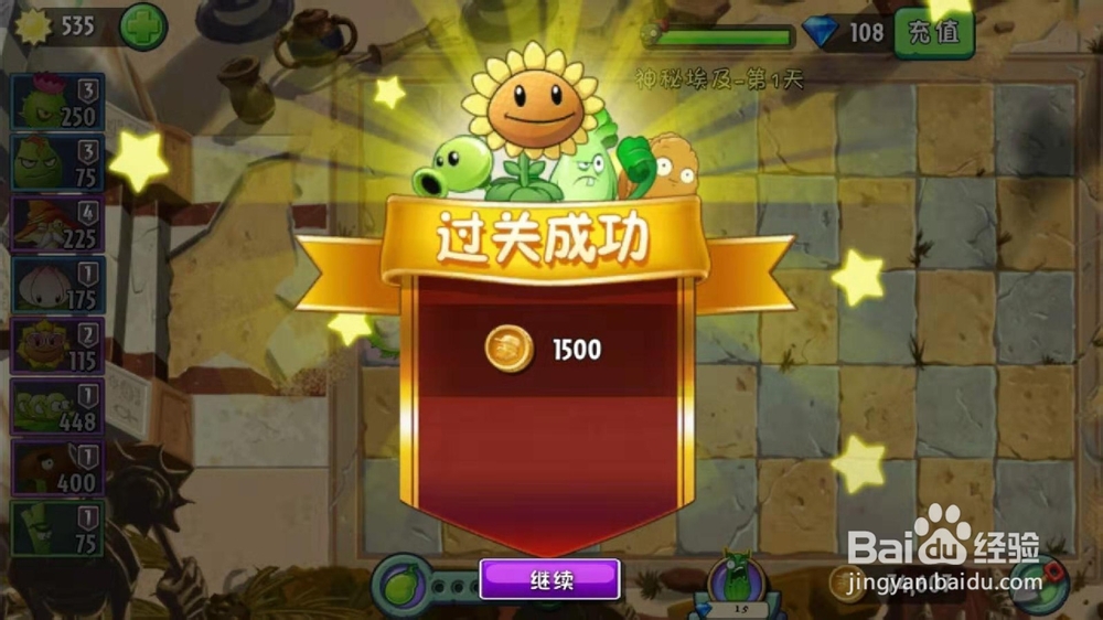 神秘埃及第一天
