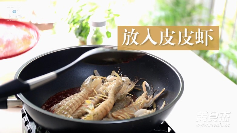麻辣皮皮虾的做法