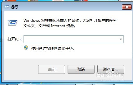 如何快速查自己电脑的IP配置